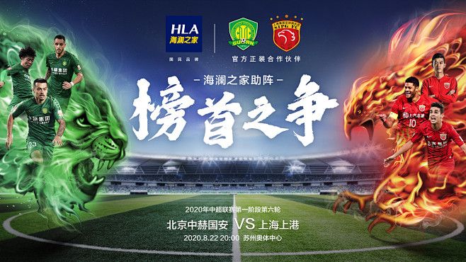 跟队：邓弗里斯脚踝疼痛未消除，可能告别2025年剩余比赛（队记：邓弗里斯脚踝伤未愈，或无缘2025年剩余赛程）